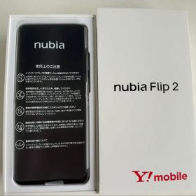 【新品未使用】nubia Flip 2 A404ZT ホワイト 本体
