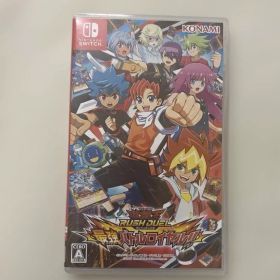 遊戯王ラッシュデュエル 最強バトルロイヤル!!