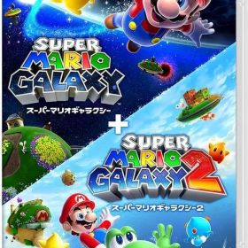 【中古】ニンテンドースイッチソフト スーパーマリオギャラクシー + スーパーマリオギャラクシー 2