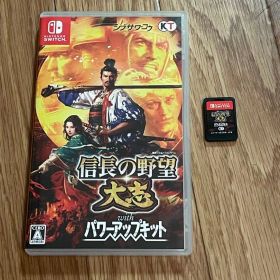 信長の野望 大志 with パワーアップキット Switch