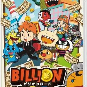 【中古】ニンテンドースイッチソフト ビリオンロード