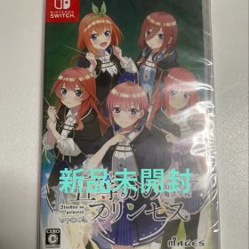 新品 五等分のプリンセス ～幻想と深淵と魔法学院～switch