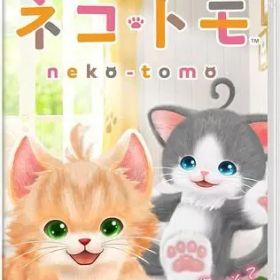 【中古】ニンテンドースイッチソフト ネコ・トモ