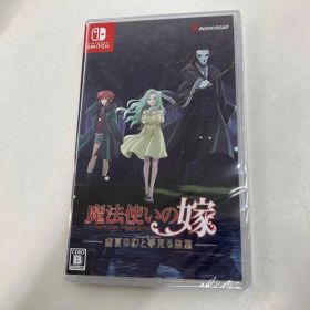 【未開封】ニンテンドースイッチ 魔法使いの嫁 盛夏の幻と夢見る旅路 (通常版) Nintendo Switch