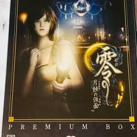 零 月蝕の仮面 プレミアムボックス Nintendo Switch