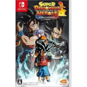 美品 スーパードラゴンボールヒーローズ ワールドミッション Switch