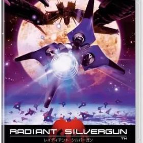 【中古】ニンテンドースイッチソフト レイディアント シルバーガン [通常版]