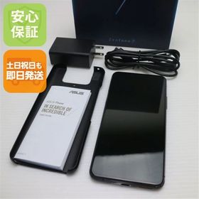 安心保証 美品 SIMフリー ZenFone 7 オーロラブラック 即日発送 土日祝発送