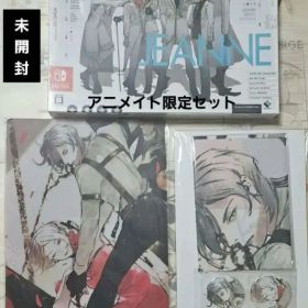 ジャックジャンヌ Switch アニメイト限定セット