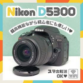 ☘️スマホ転送OK✨ ニコン D5300 一眼レフカメラ 初心者 高性能 高画質