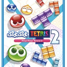 NS ぷよぷよテトリス2 スペシャルプライス 廉価版