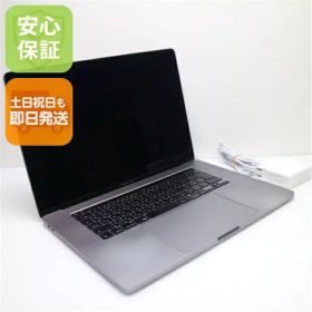 【中古】 超美品 MacBook Pro 2019 16インチ 第9世代 Core i7 16GB SSD 512GB ノートパソコン Apple 安心保証 即日発送 土日祝発送OK