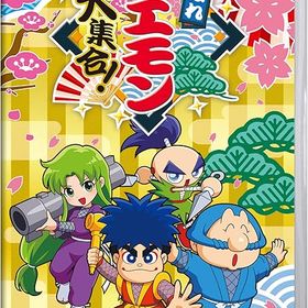 【中古】Nintendo Switchソフト がんばれゴエモン大集合!【鹿屋店】