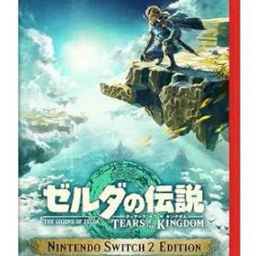 【中古】Nintendo Switch2ソフト ゼルダの伝説 ティアーズ オブ ザ キングダム Nintendo Switch 2 Edition【都城店】